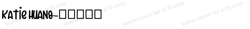 Katie huang字体转换